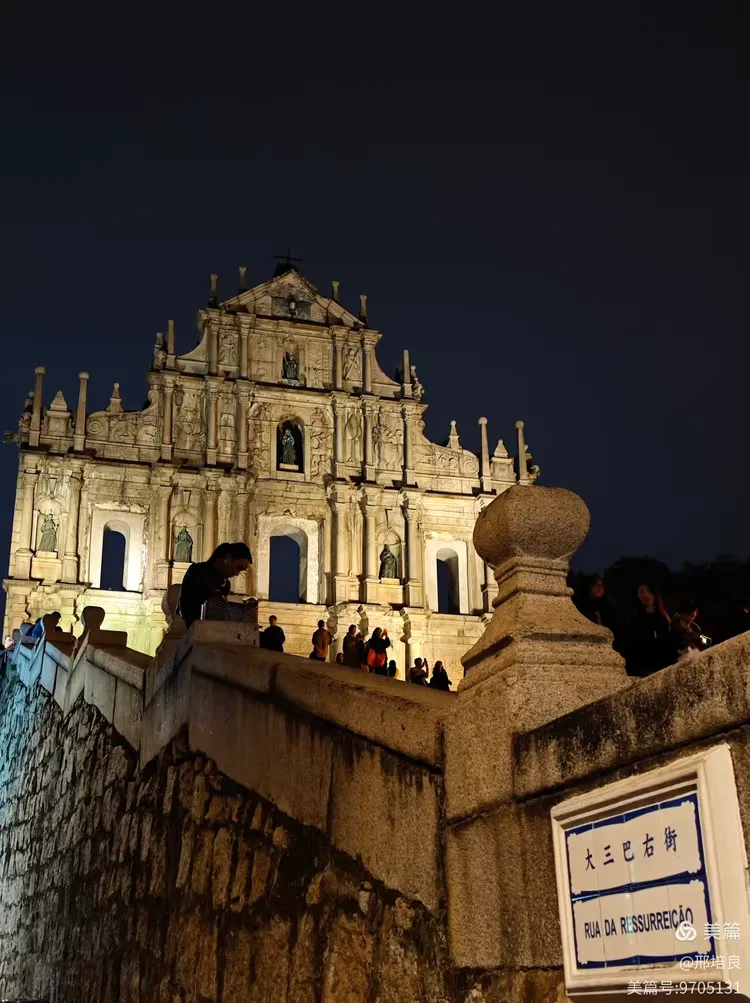 澳门:大三巴前话沧桑